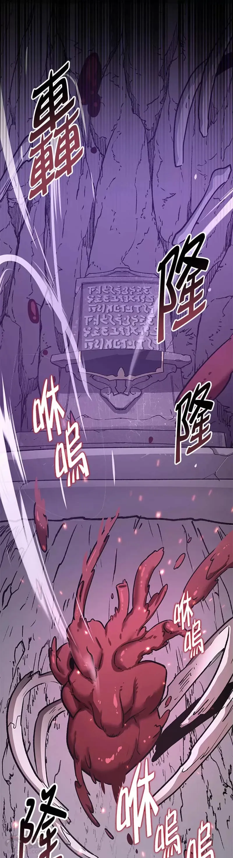 第08话 第46页