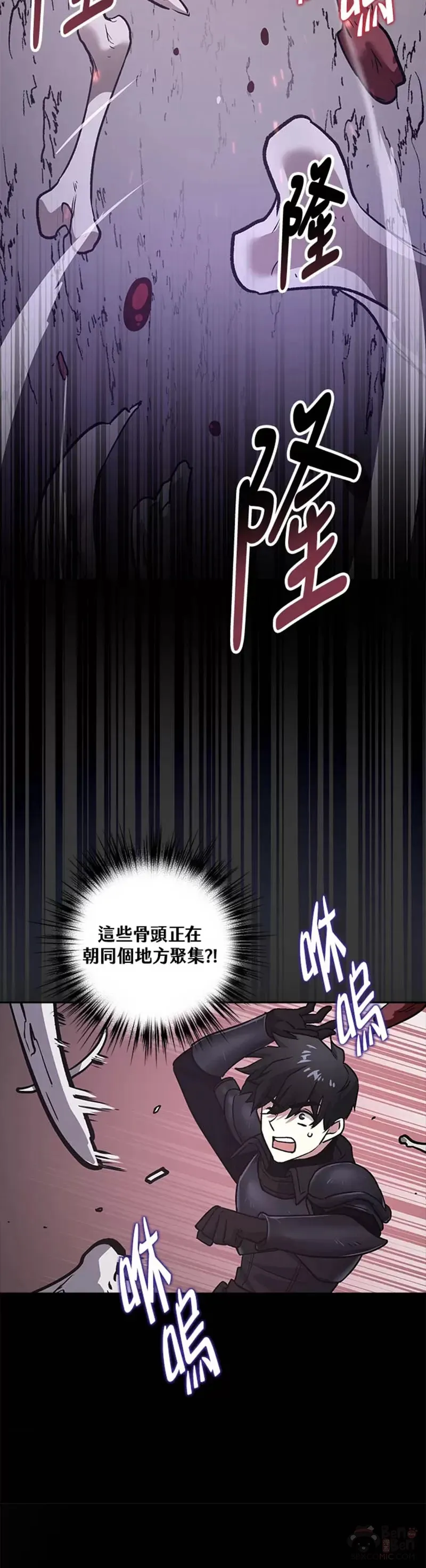 第08话 第47页