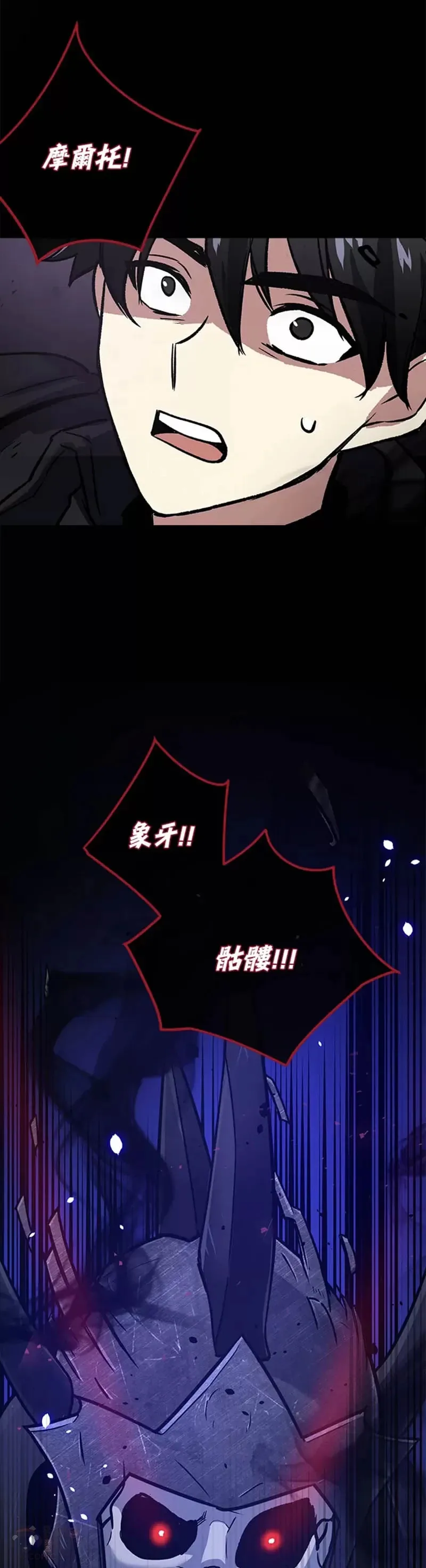 第08话 第48页