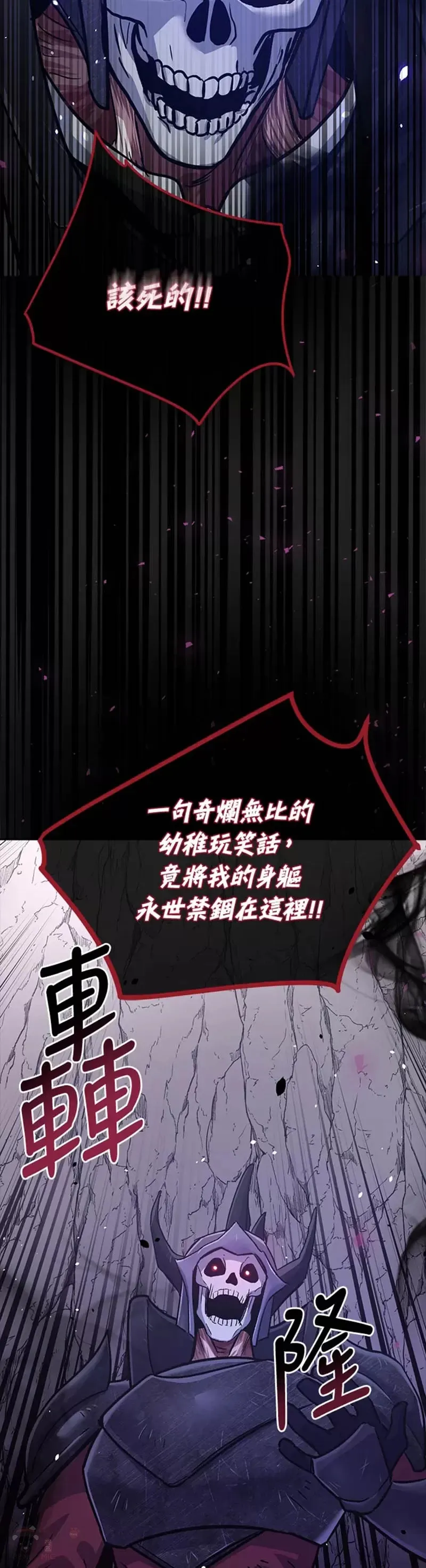 第08话 第49页
