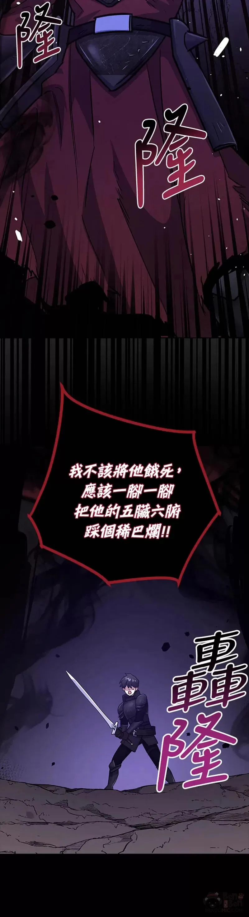 第08话 第50页