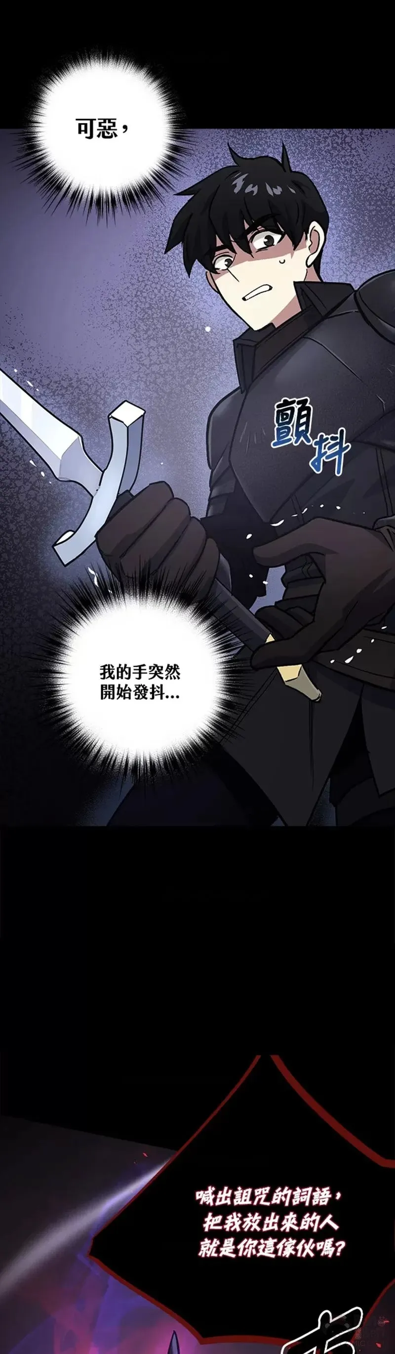 第08话 第51页