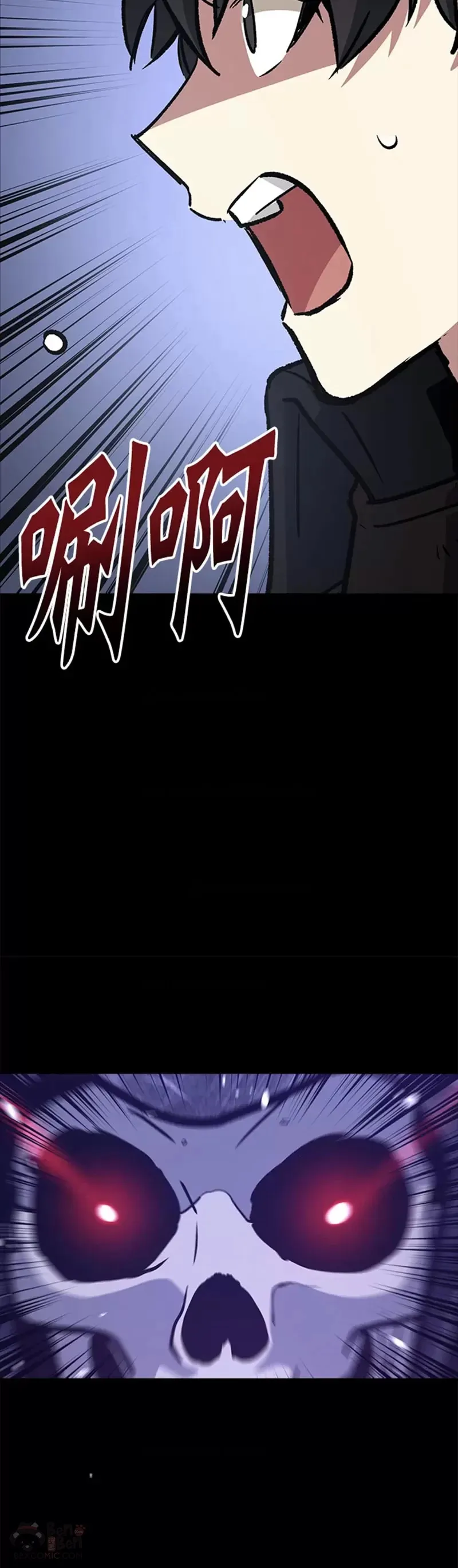 第08话 第54页