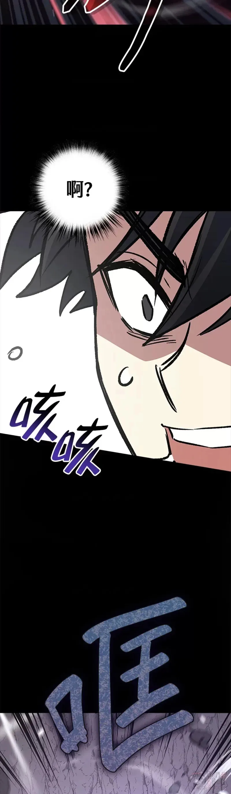 第08话 第56页