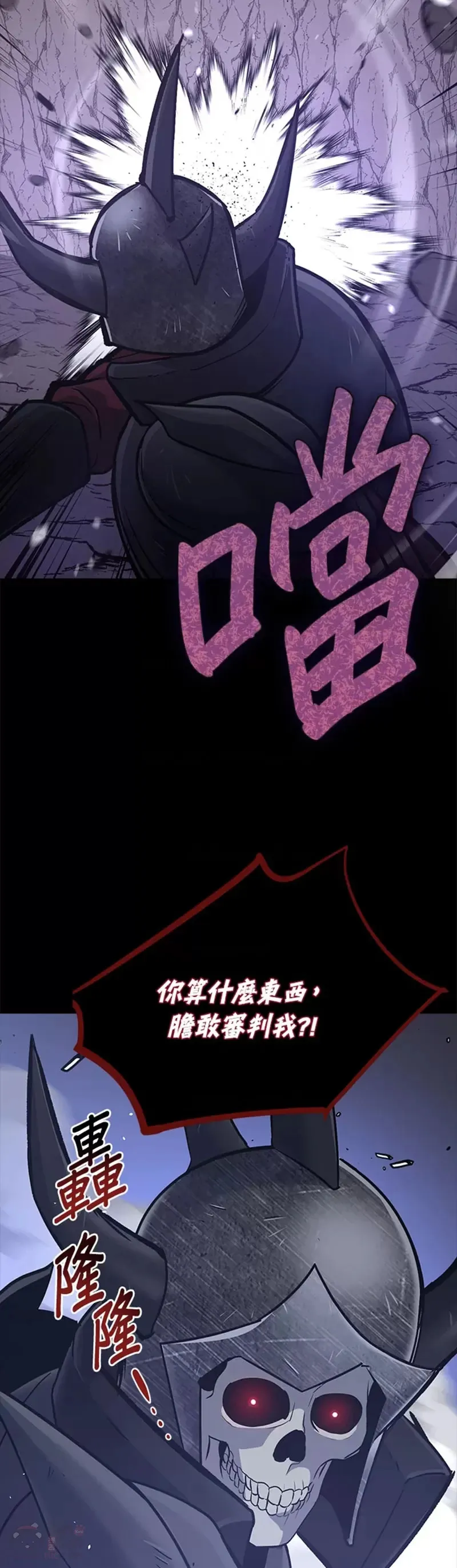 第08话 第57页