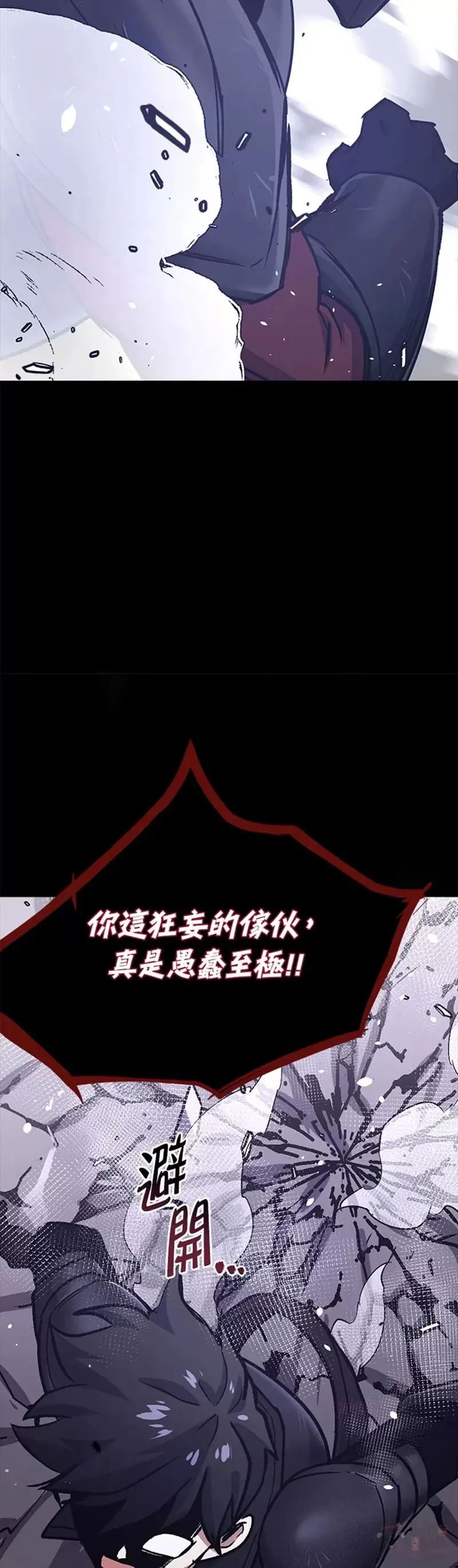 第08话 第58页