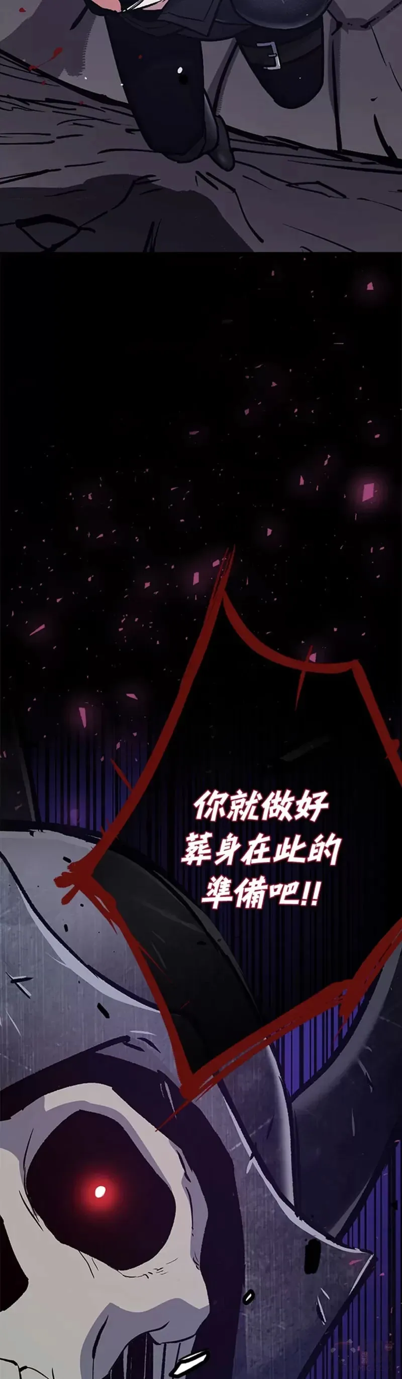 第08话 第59页