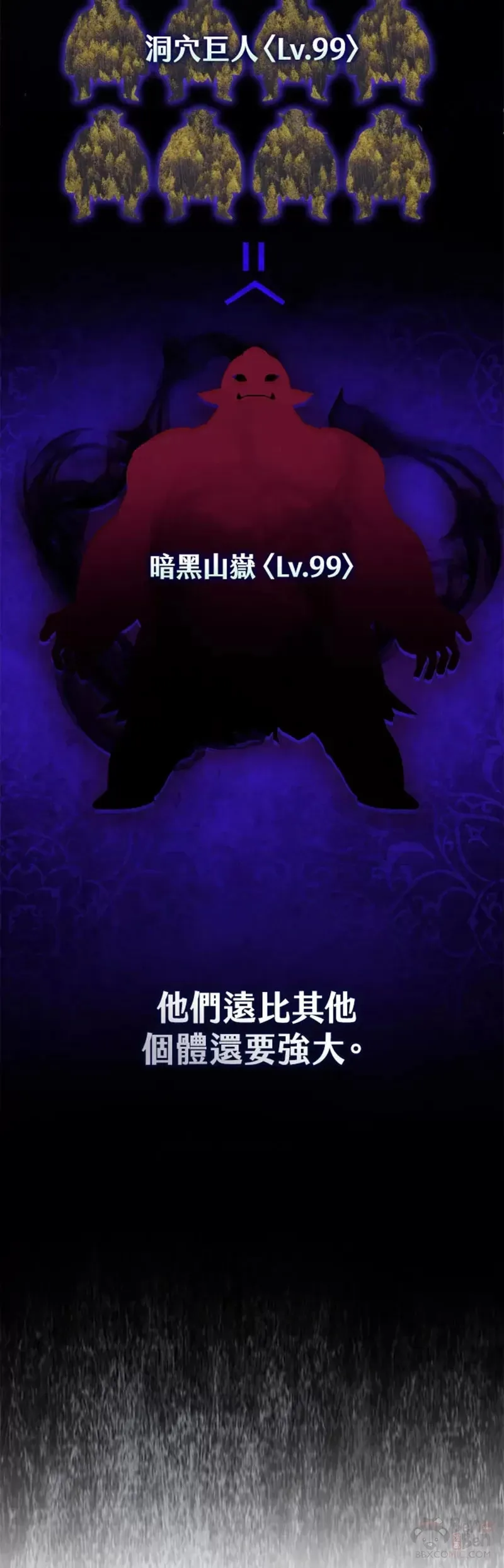 第08话 第62页