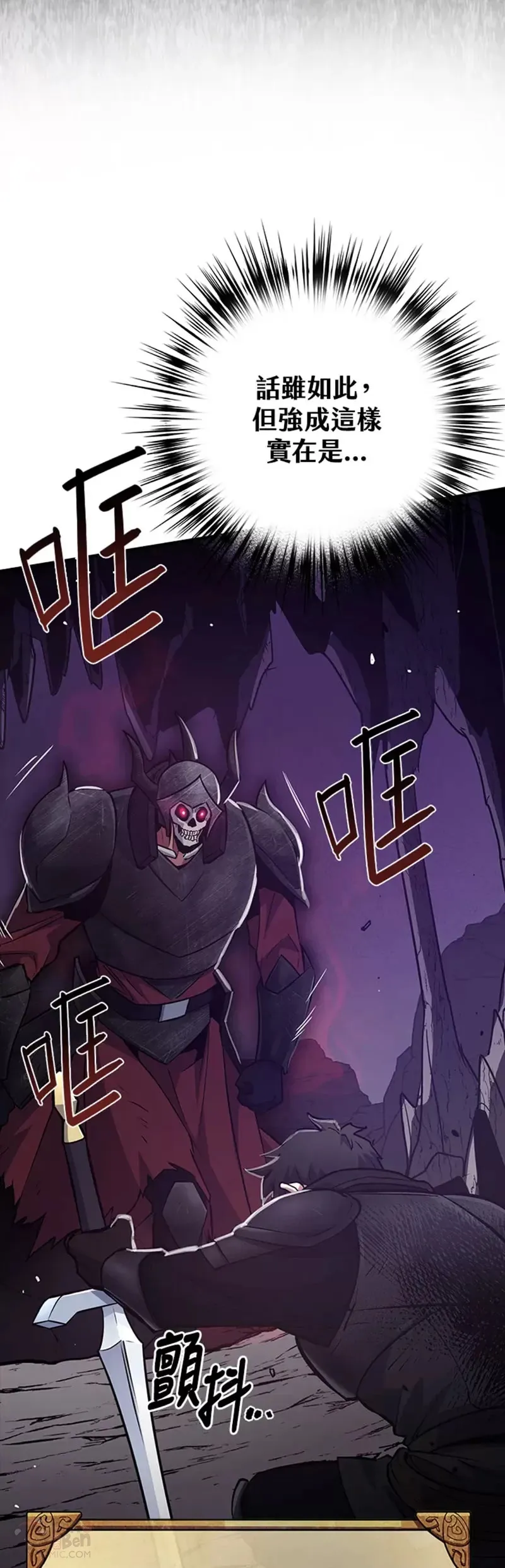 第09话 第3页