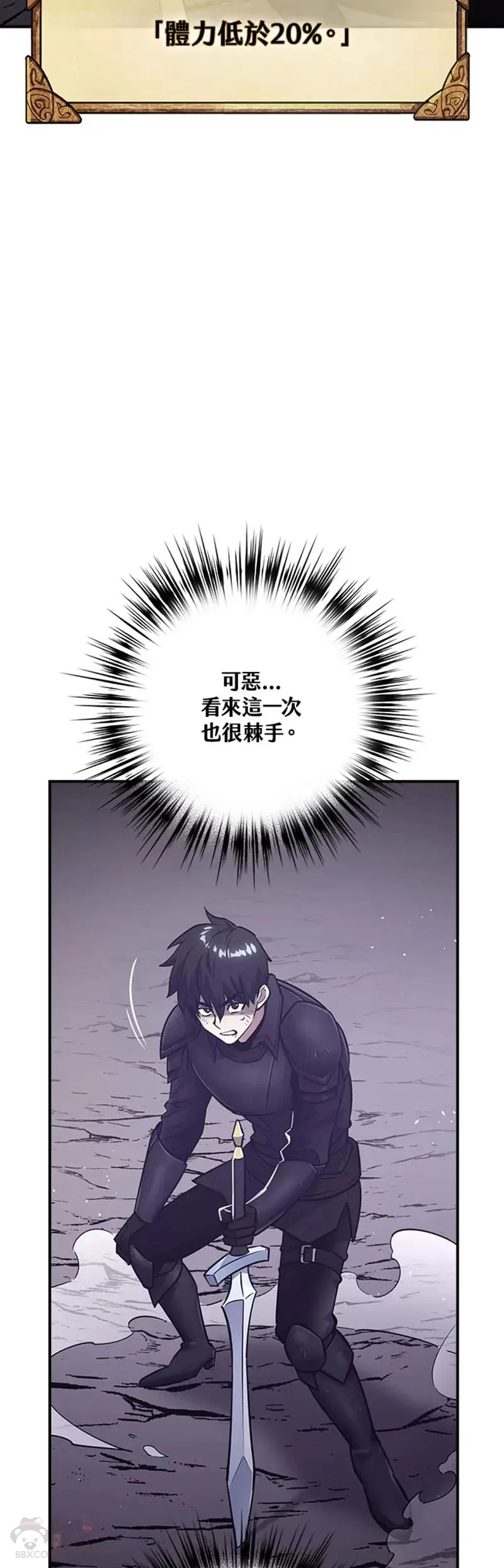 第09话 第4页