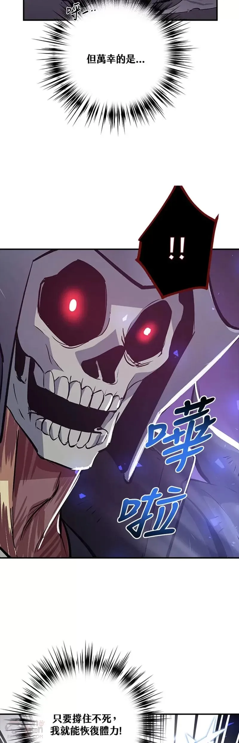 第09话 第5页