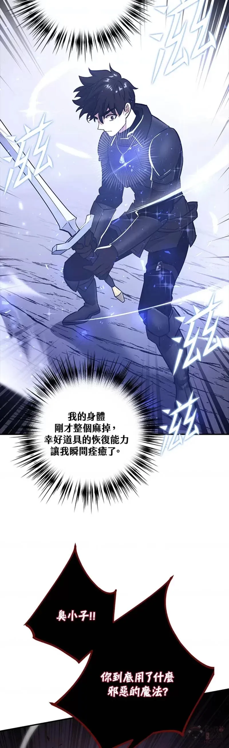 第09话 第6页
