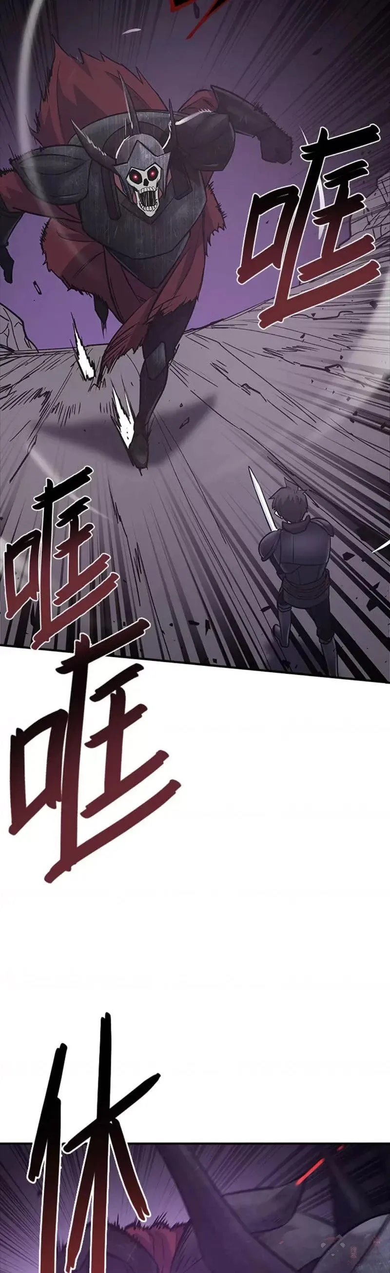 第09话 第7页