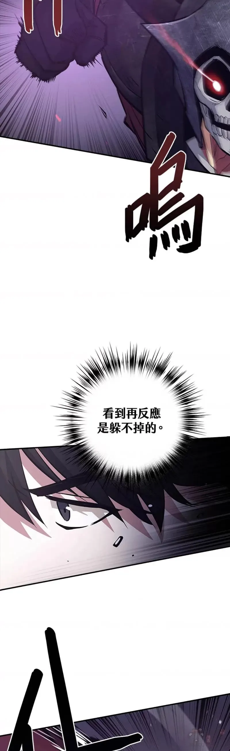 第09话 第8页
