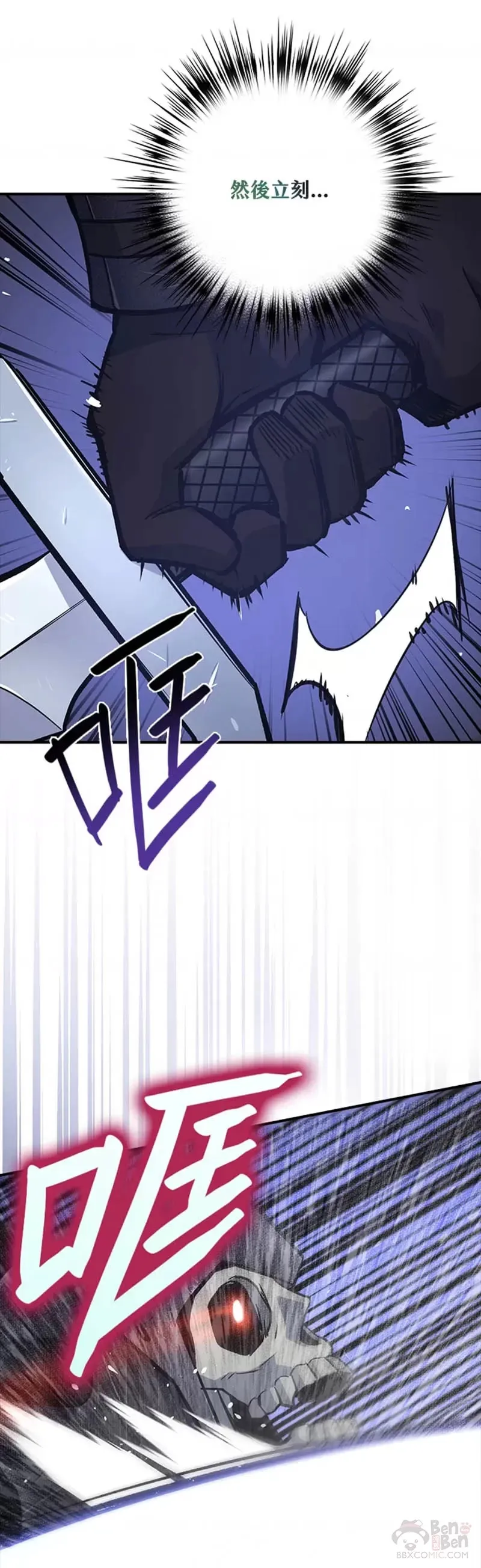 第09话 第10页