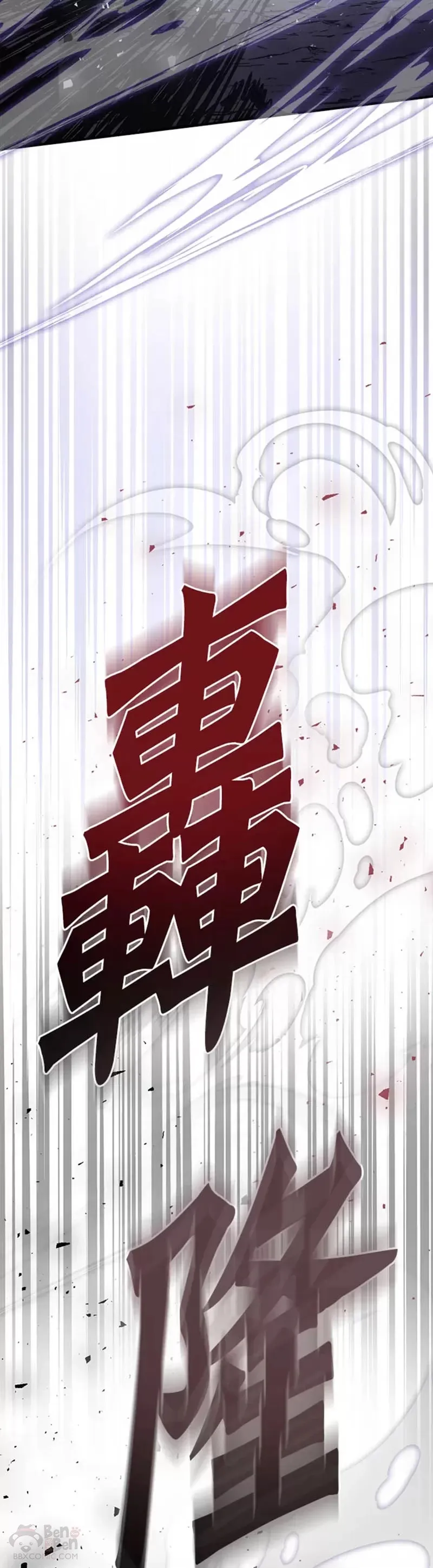 第09话 第12页