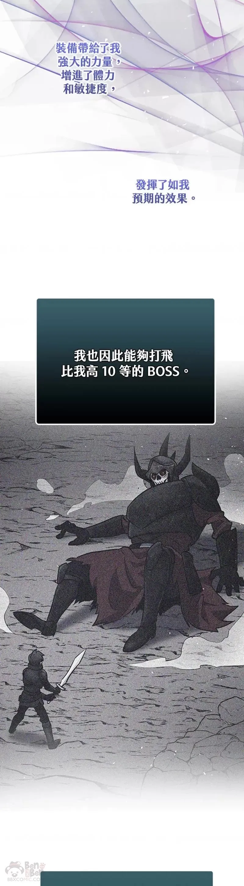 第09话 第14页