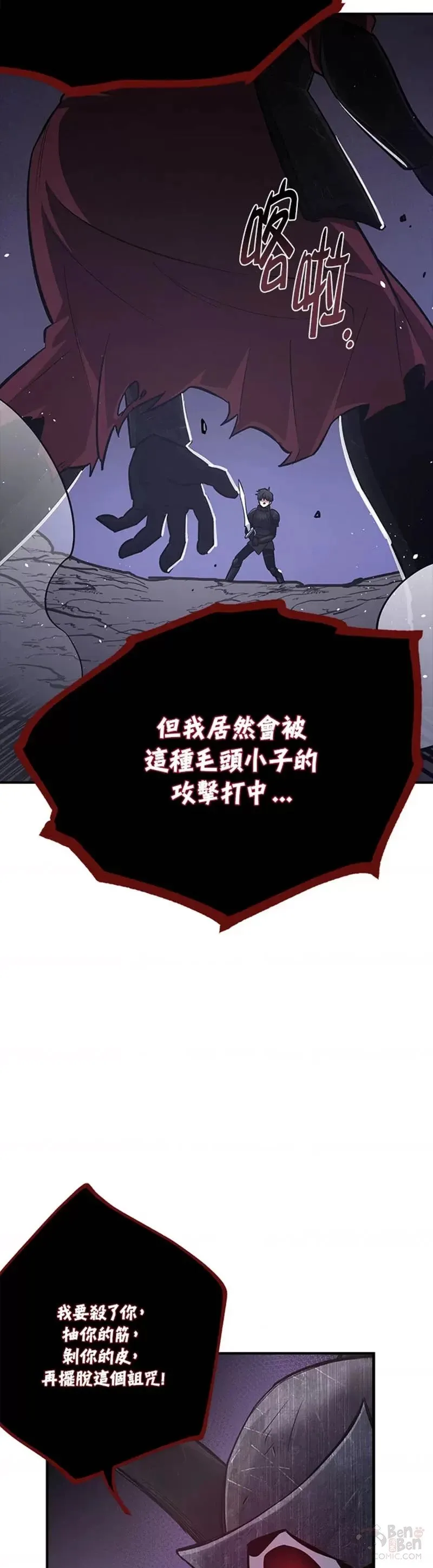 第09话 第16页