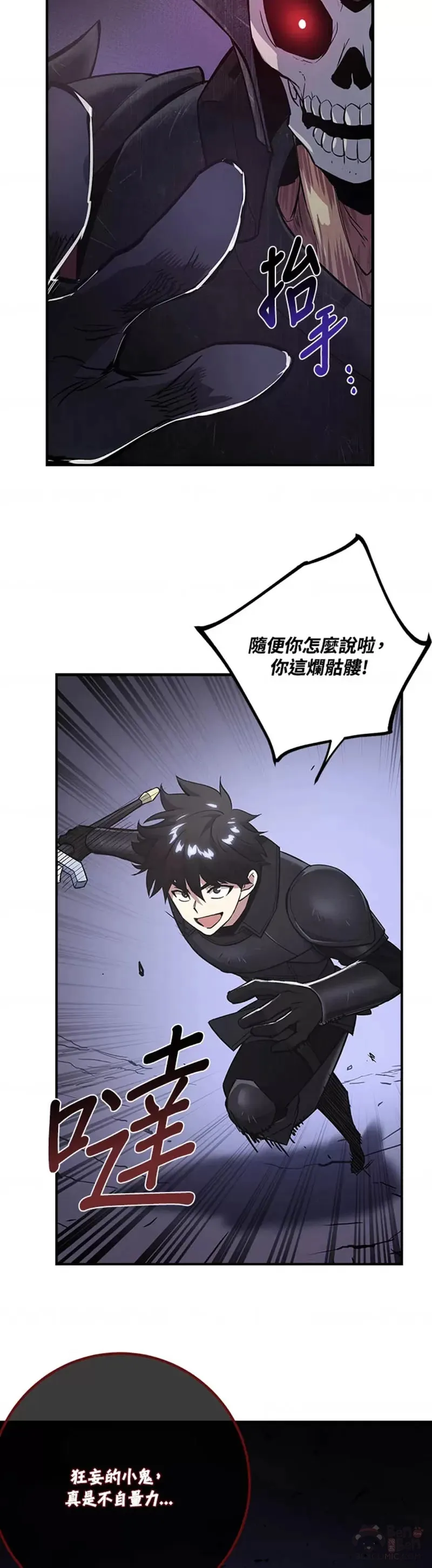第09话 第17页