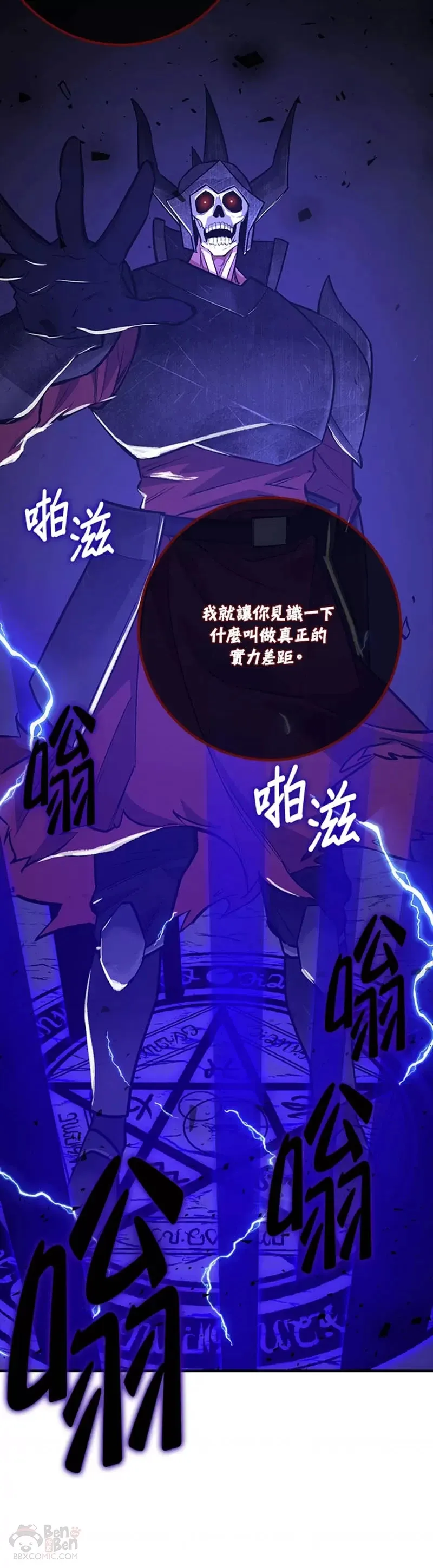第09话 第18页