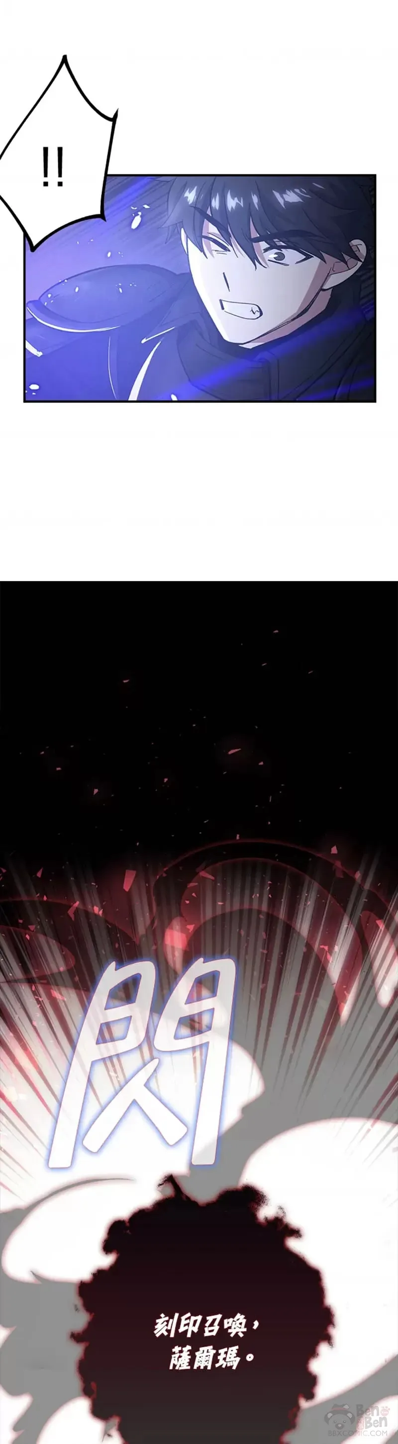 第09话 第19页