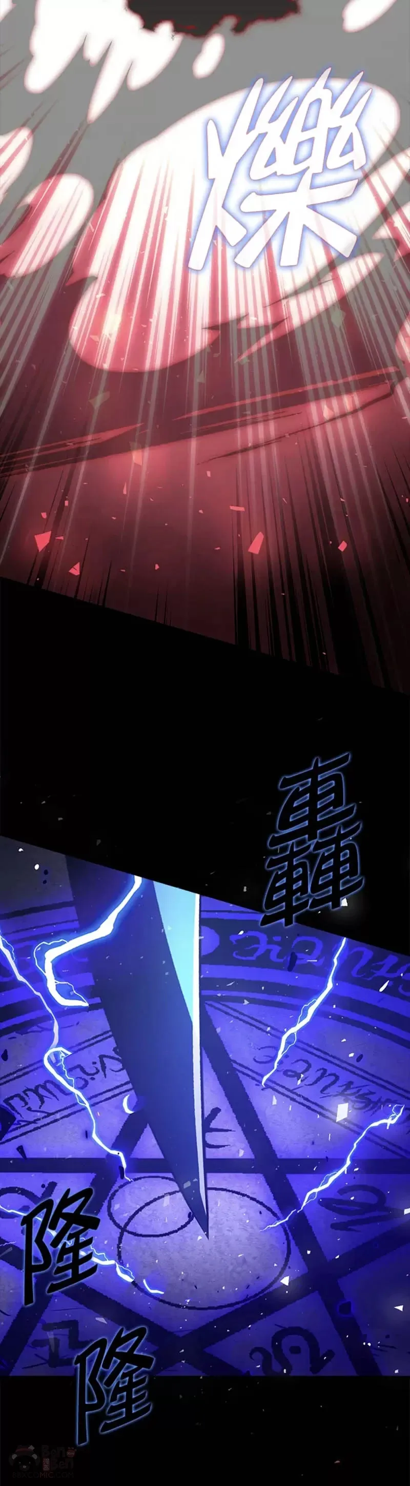 第09话 第20页