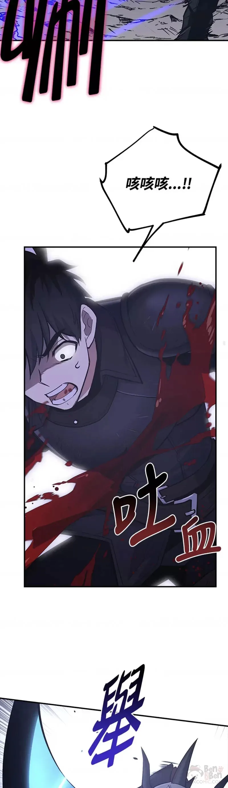 第09话 第24页
