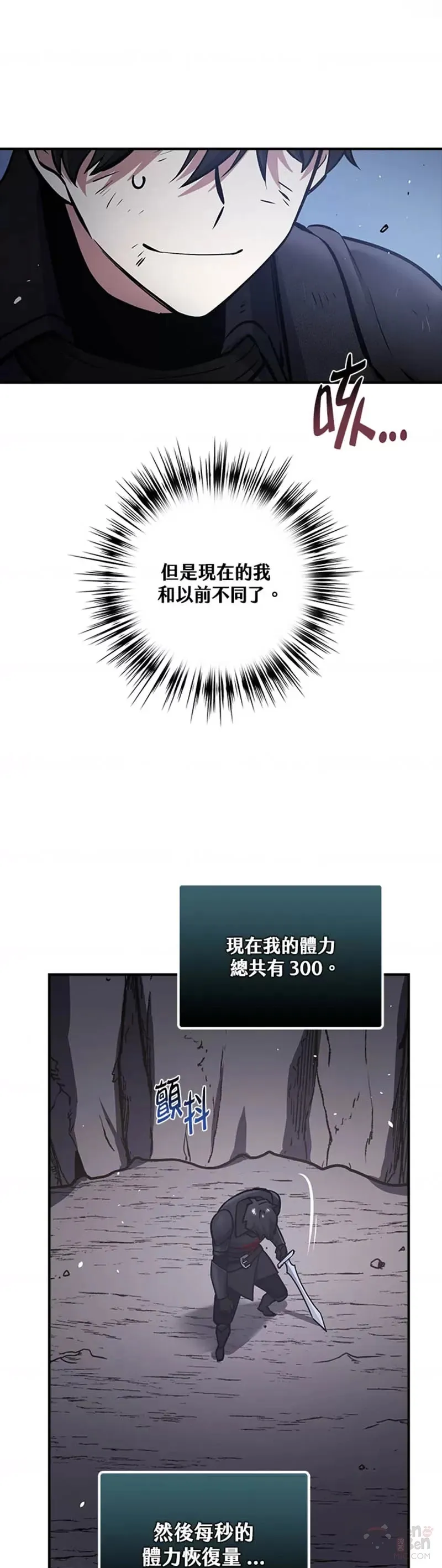第09话 第31页