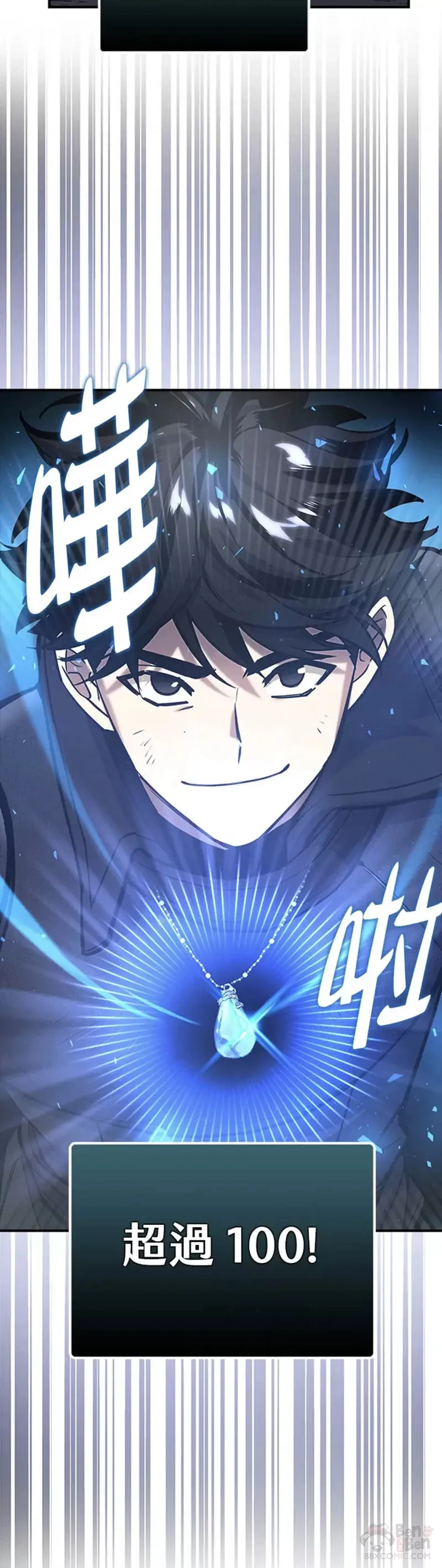 第09话 第32页