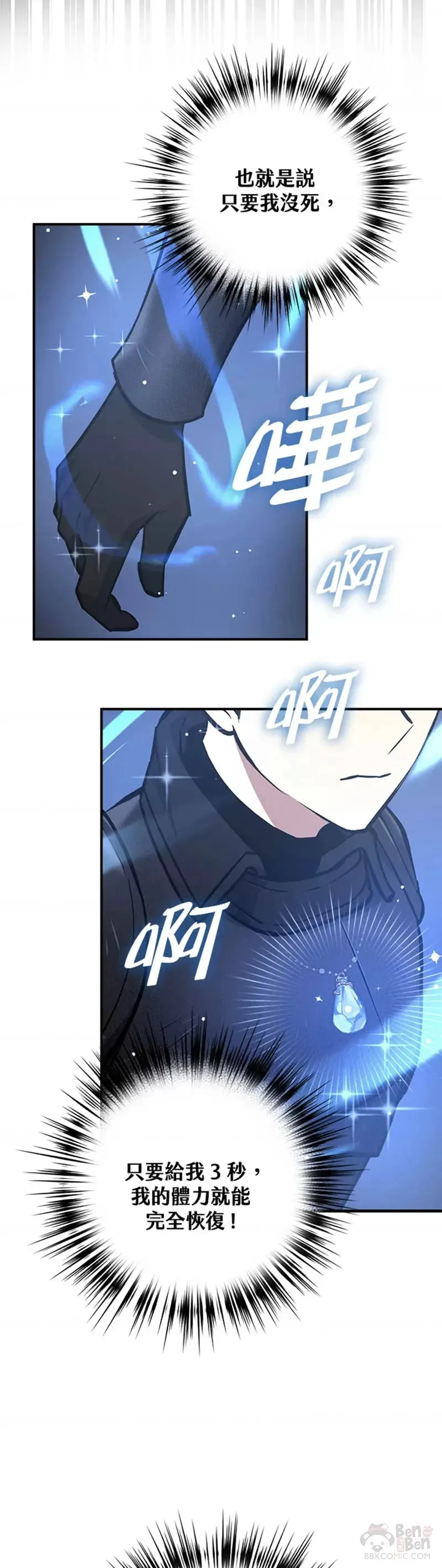第09话 第33页