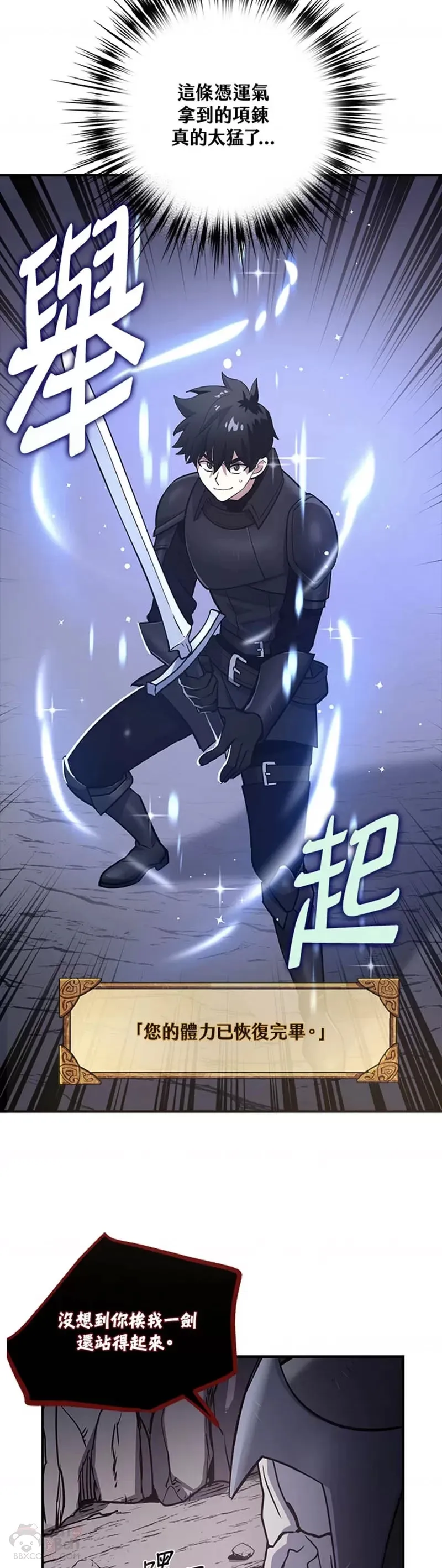 第09话 第34页