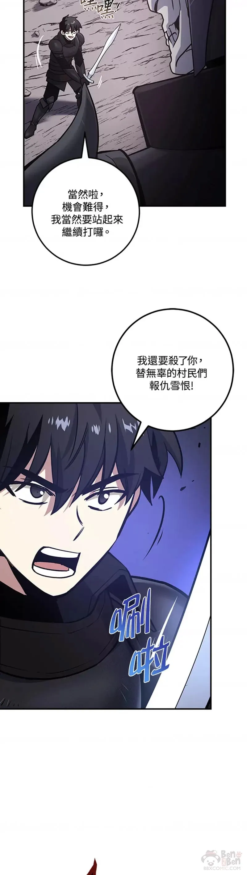第09话 第35页
