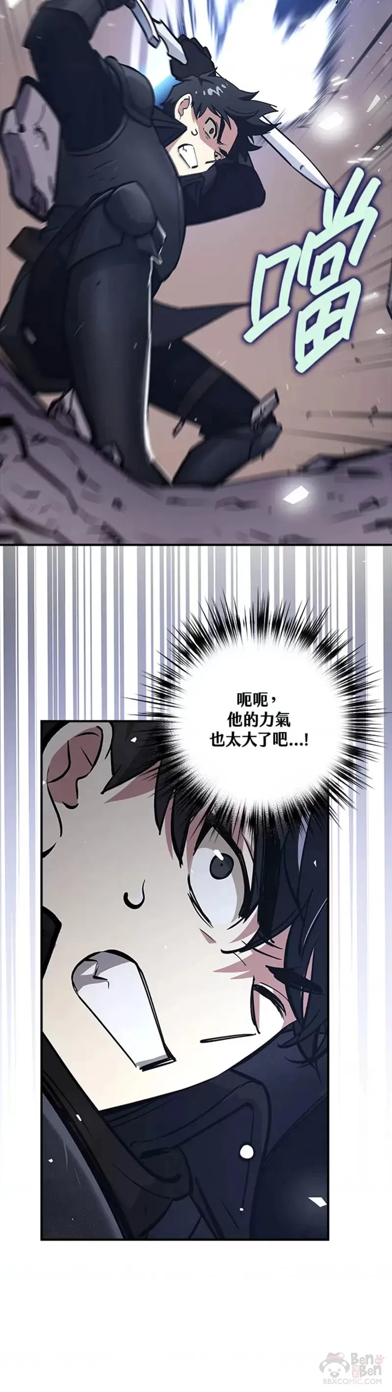 第09话 第37页