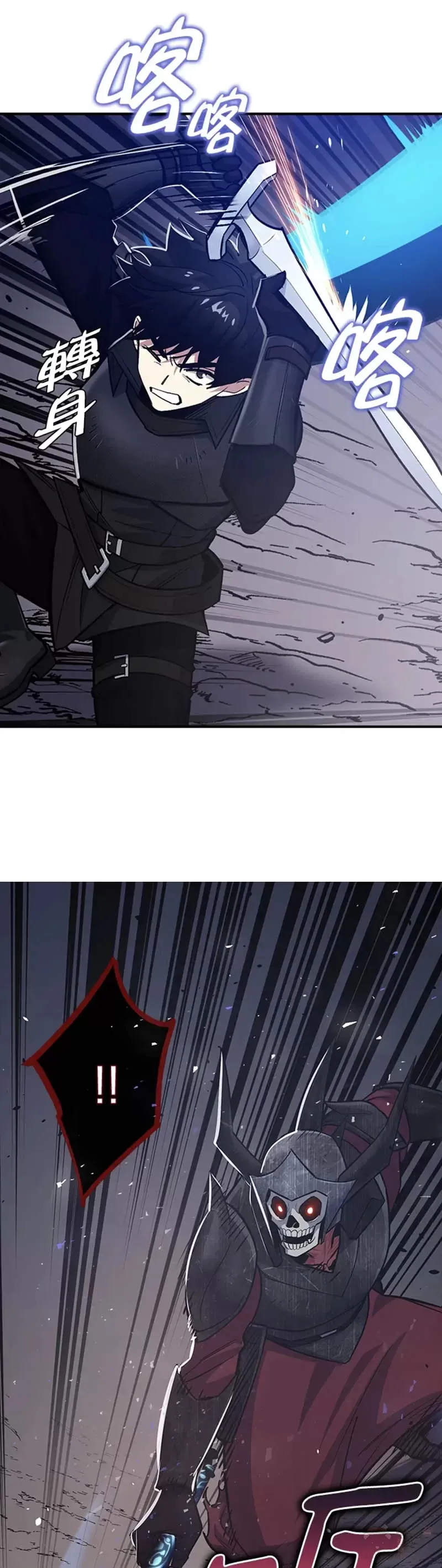 第09话 第38页