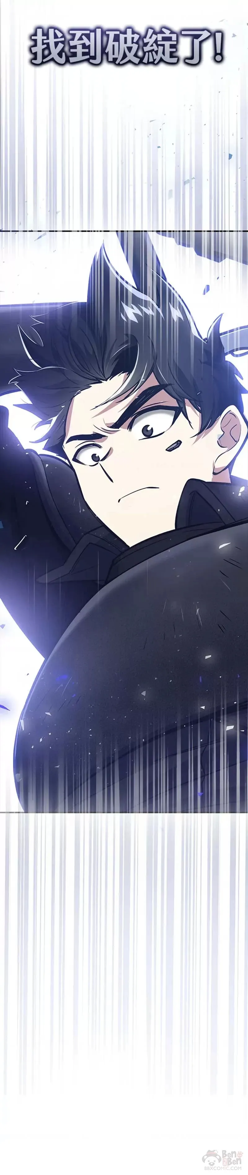 第09话 第41页