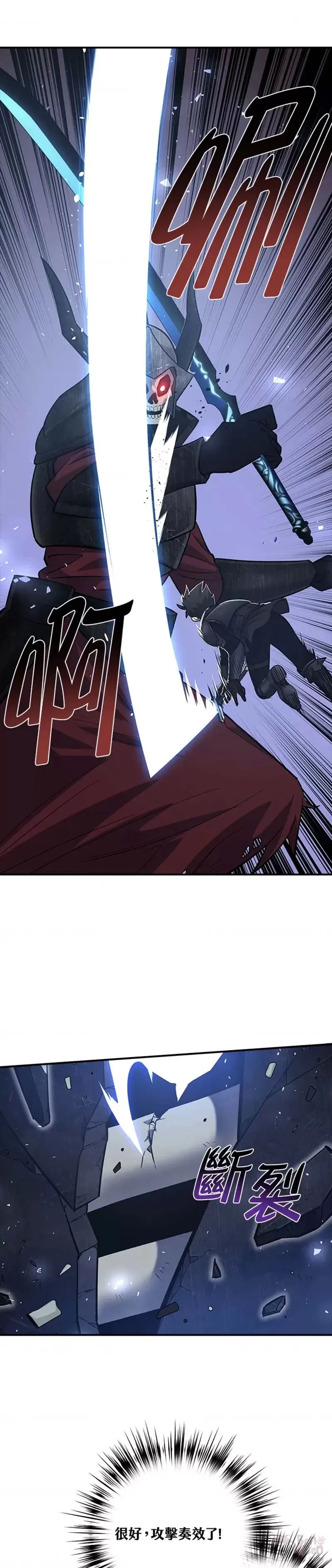 第09话 第42页