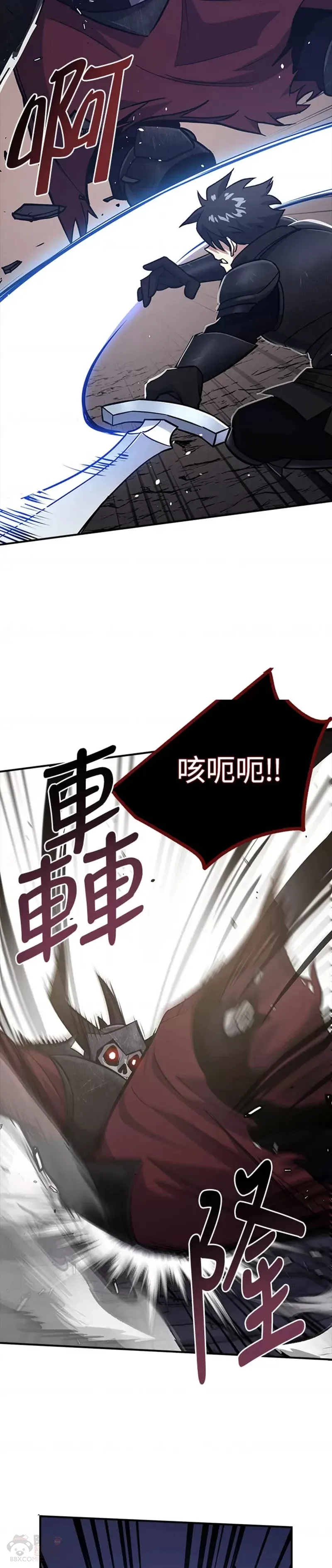 第09话 第48页