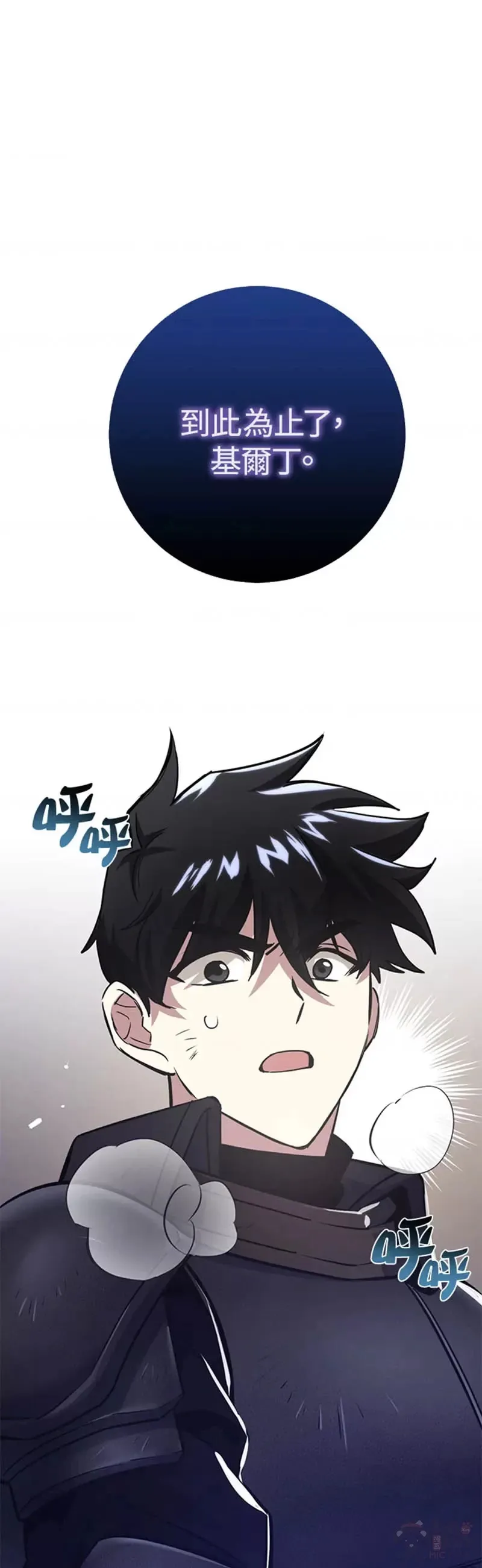 第09话 第51页