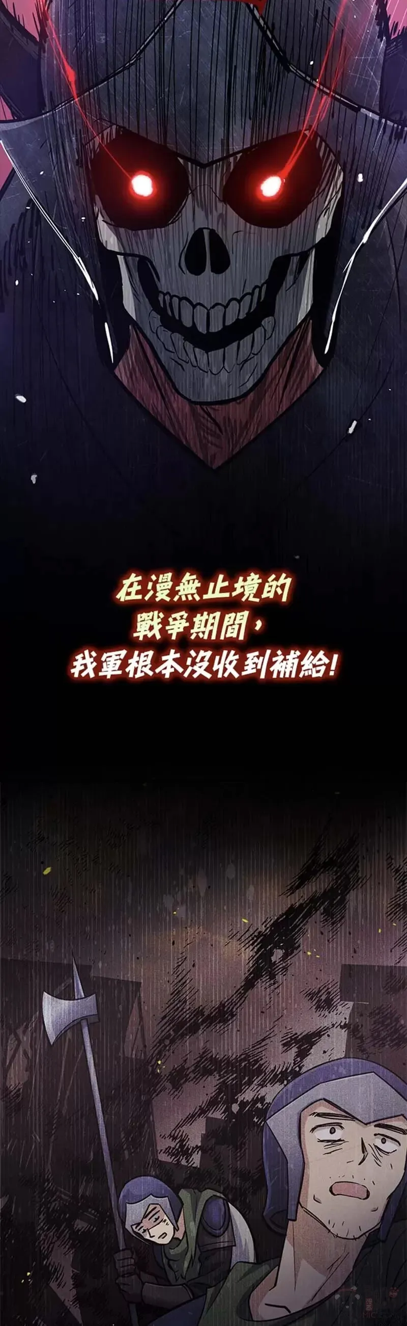 第10话 第7页