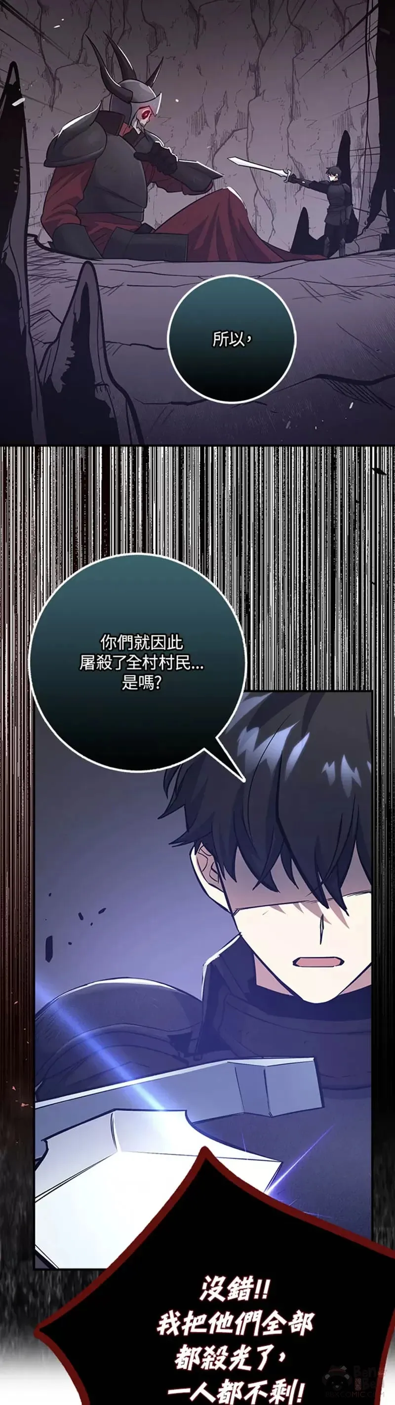 第10话 第12页