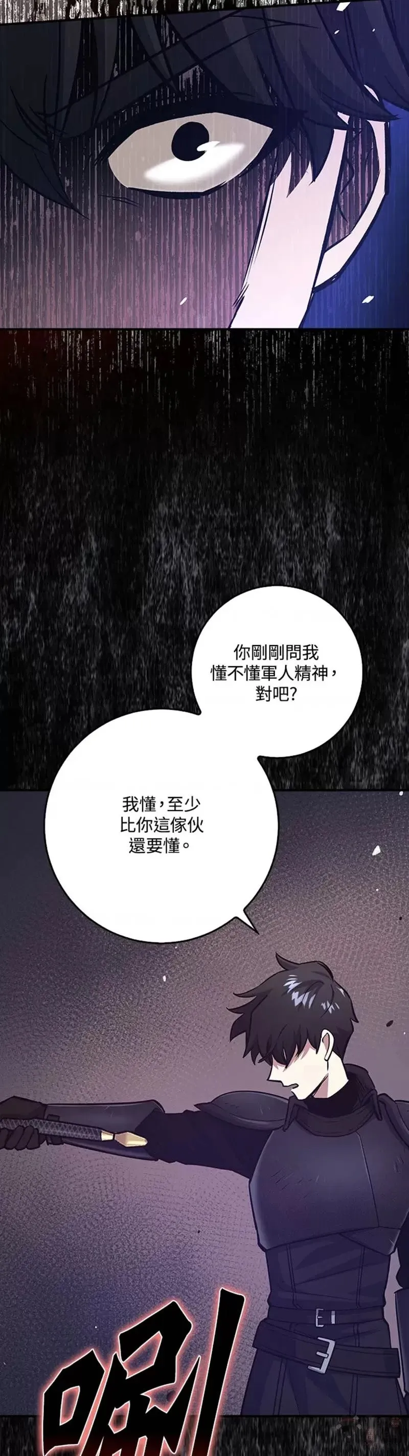 第10话 第14页