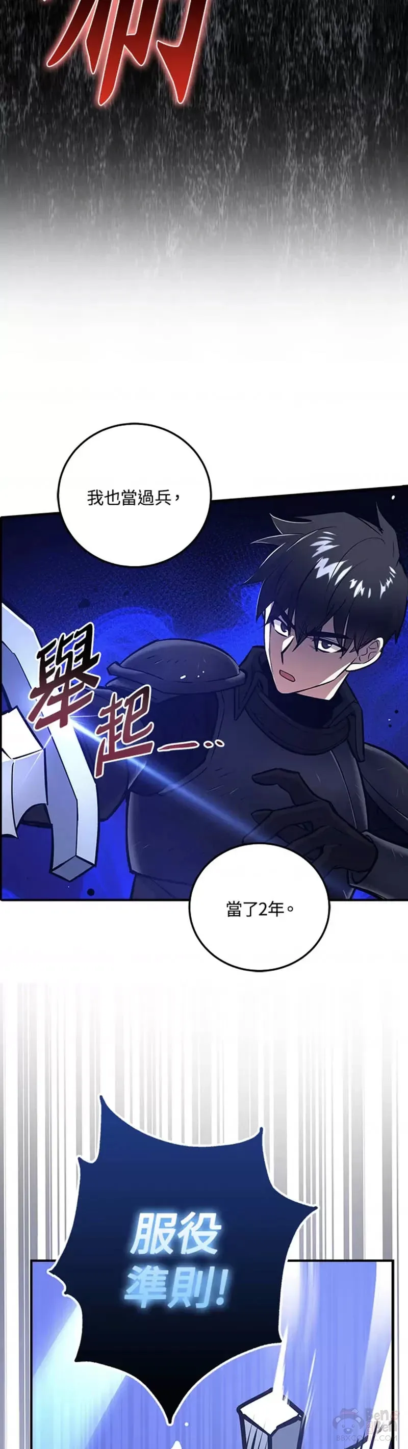 第10话 第15页
