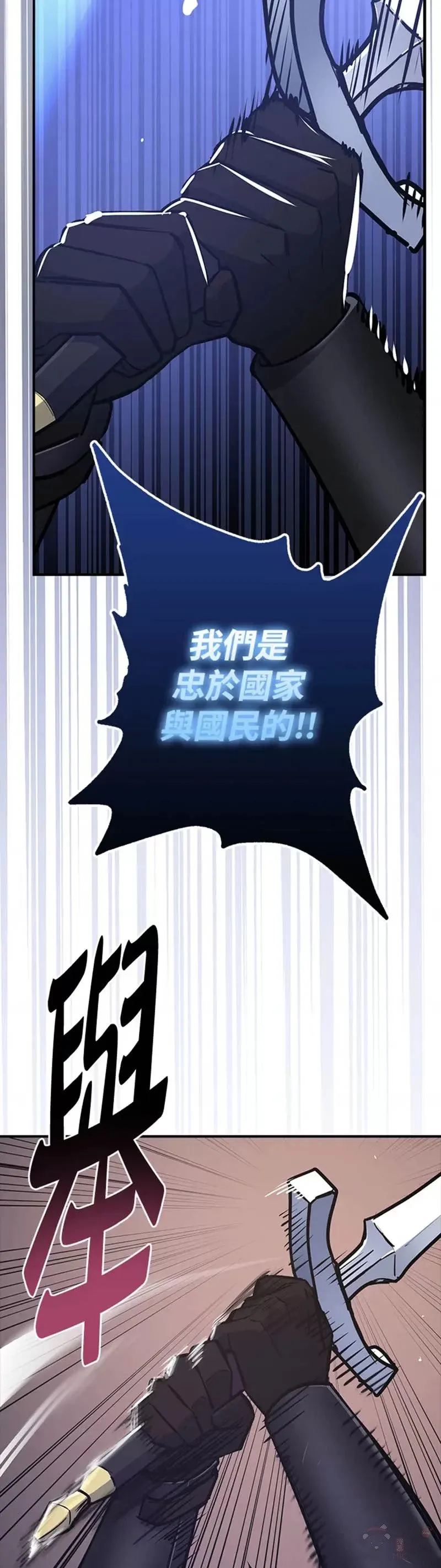 第10话 第16页