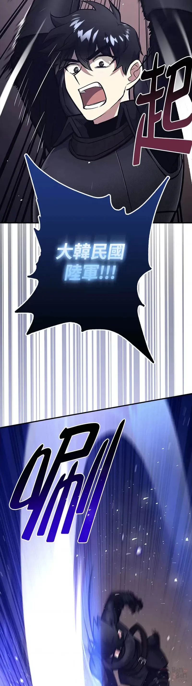 第10话 第17页