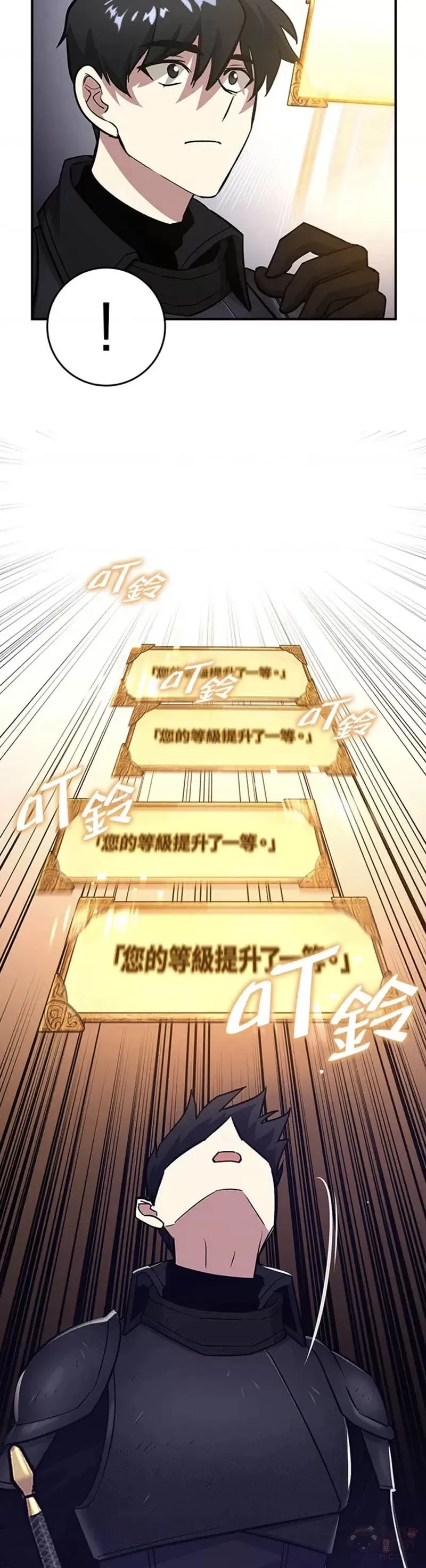 第10话 第22页