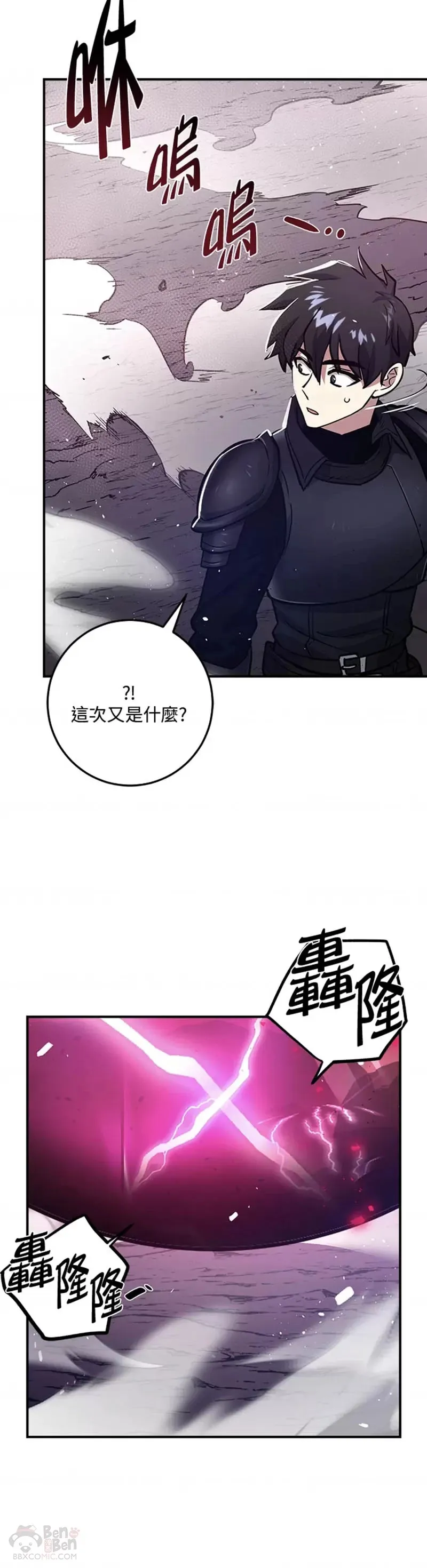 第10话 第25页