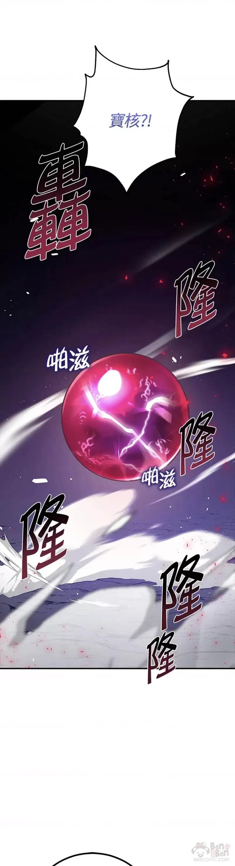 第10话 第26页