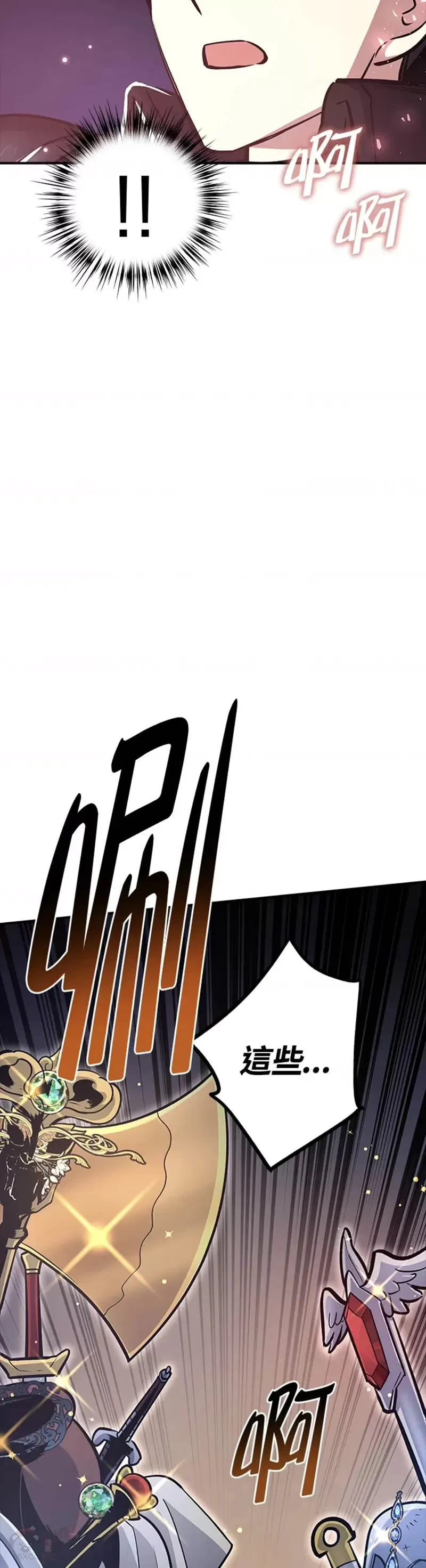第10话 第29页