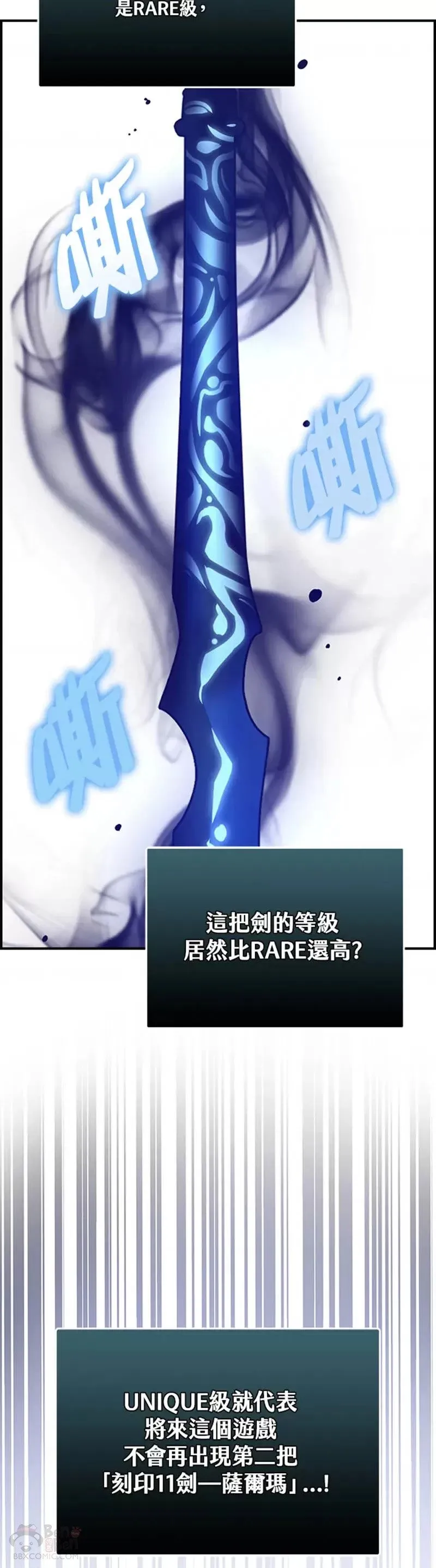 第10话 第37页