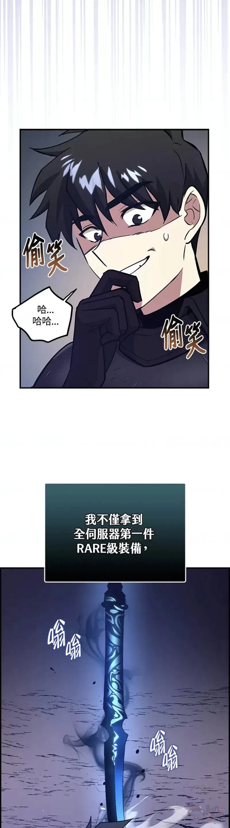 第10话 第38页